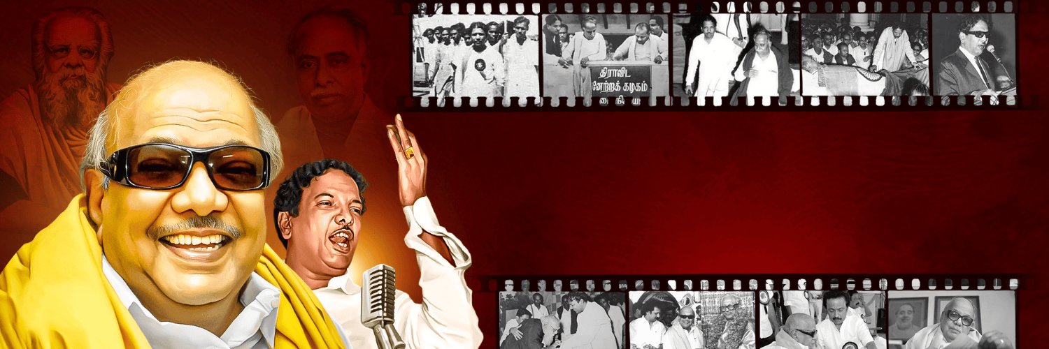 அருண் மனோகரன்'s banner