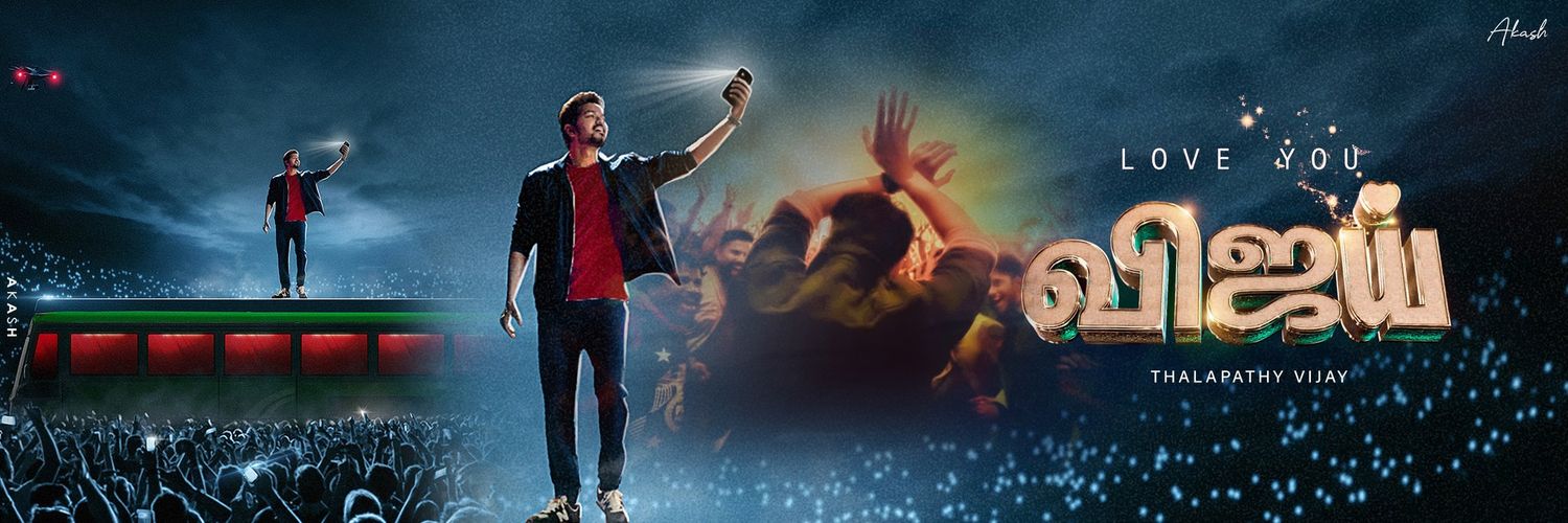 Hari Vj Fanatic 2.0's banner