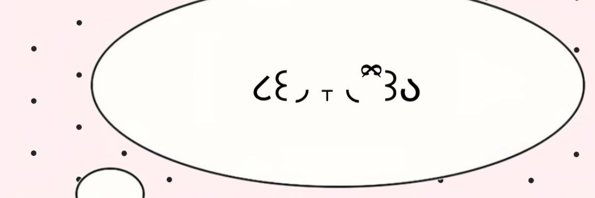 dev ྀིྀི's banner