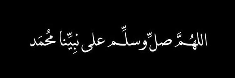 ٍ's banner
