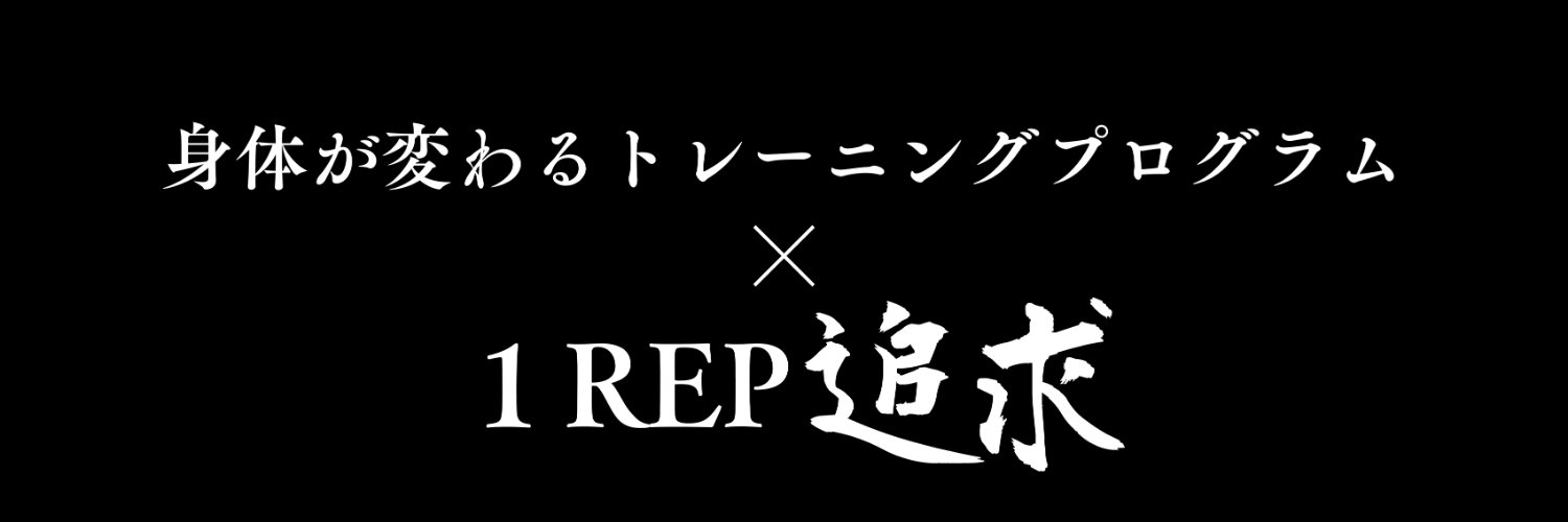 ジェントル保坂's banner