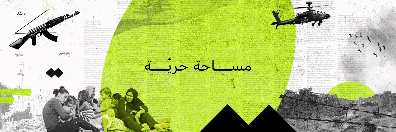 Naqd | نقِد's banner