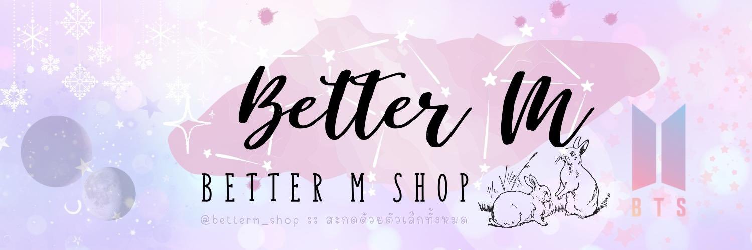 Better M shop🍭⊙⊝⊜ 🐳✨ ⟭⟬E 𝔸ℝ𝕀ℝ𝔸ℕ𝔾 B⟬⟭CK💜's banner