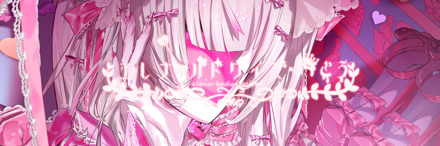 エレナ・バドワイズ・いとう's banner