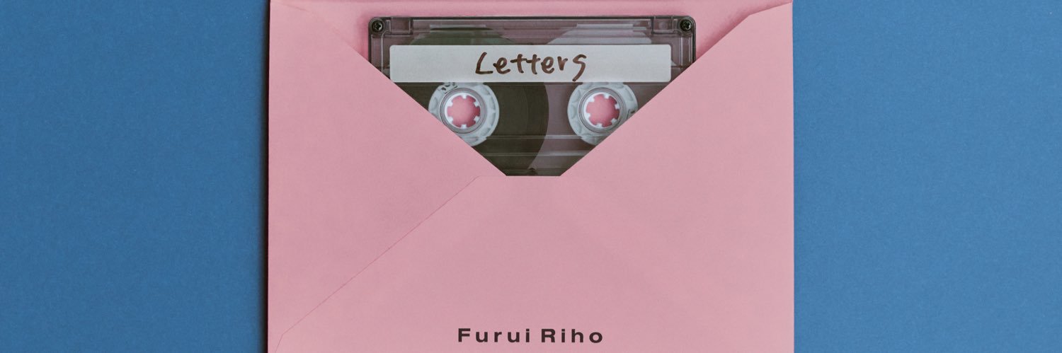 Furui Riho's banner
