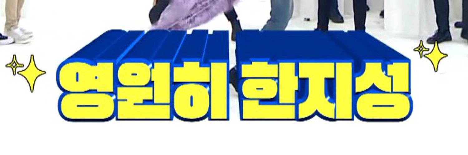 한타쿠ੈ♡˳'s banner