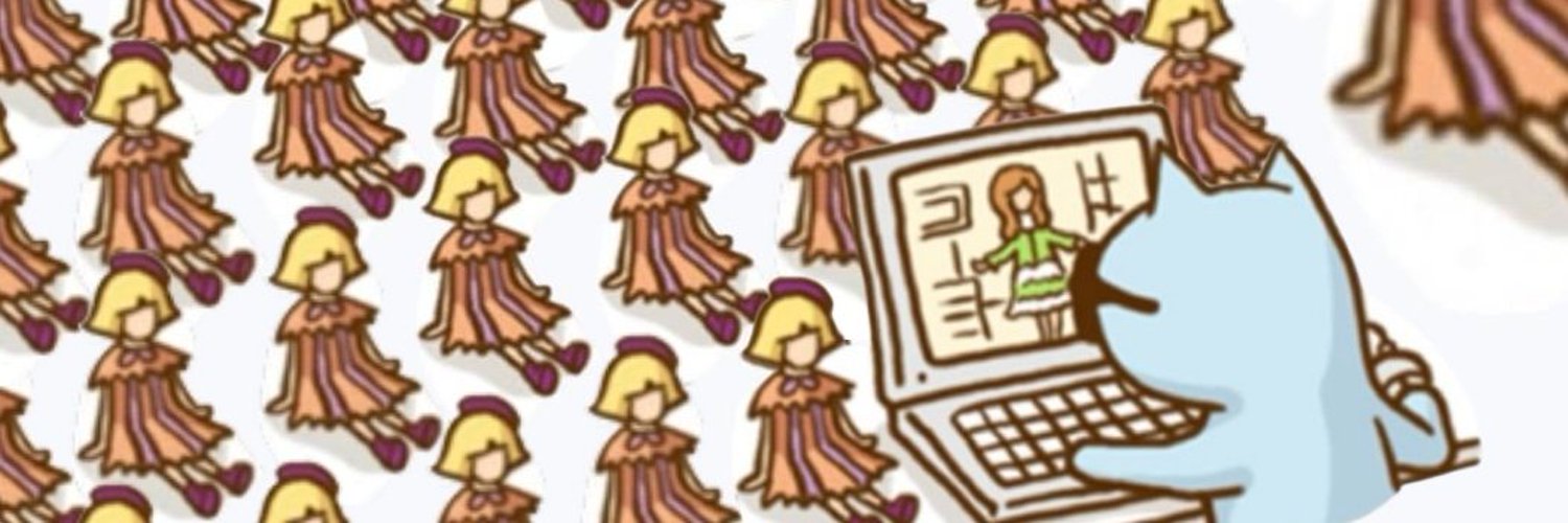 fez's banner