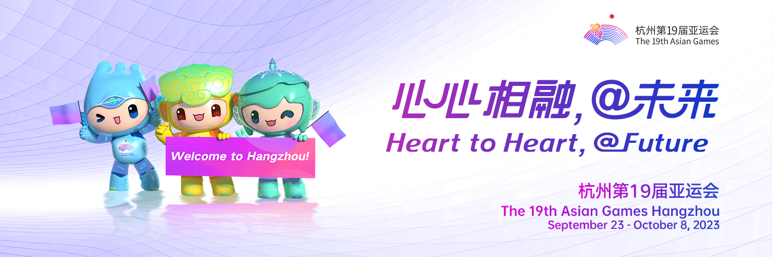The 19th Asian Games Hangzhou Official's banner