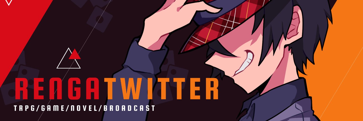 レンga★創作総合's banner