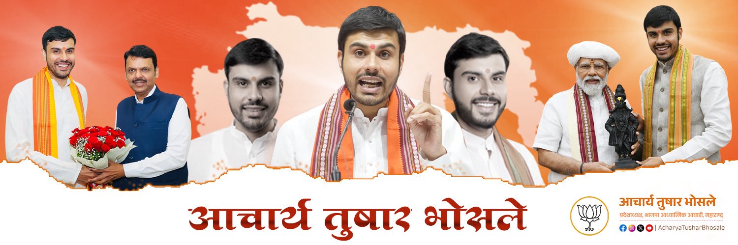 Acharya Tushar Bhosale's banner