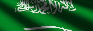 الشيخ علي اللخمي's banner