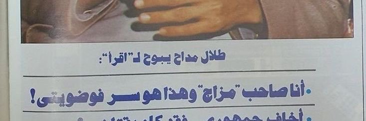 َ's banner