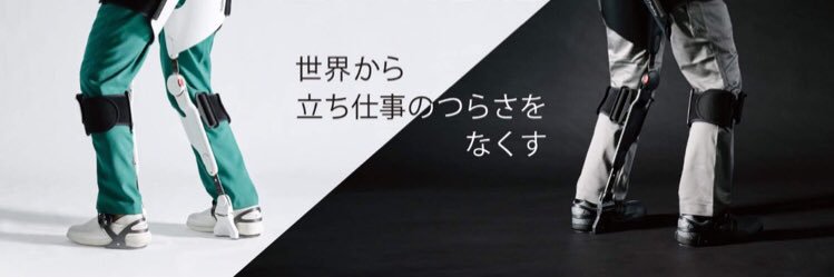 アルケリス株式会社｜Archelis Inc's banner