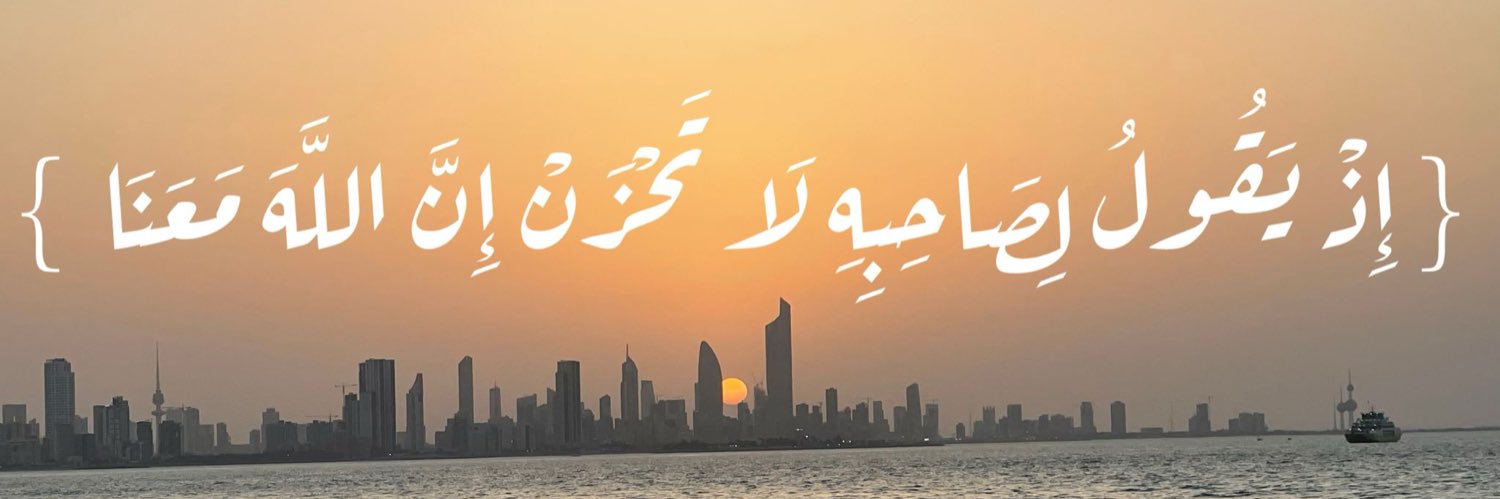 Saleh Alharbi بوصــقر's banner
