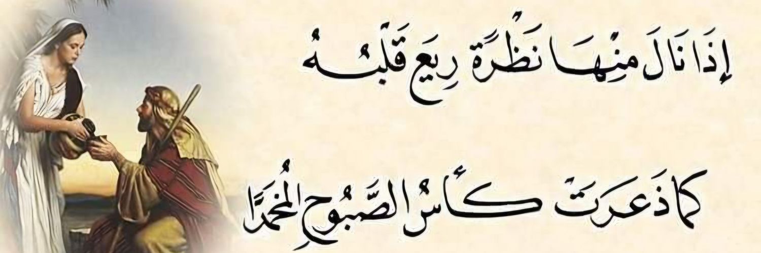 أبو العلا's banner