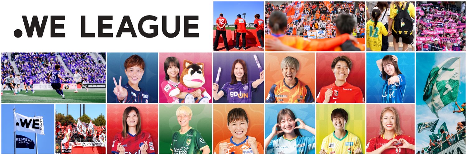 WEリーグ｜日本女子プロサッカーリーグ's banner