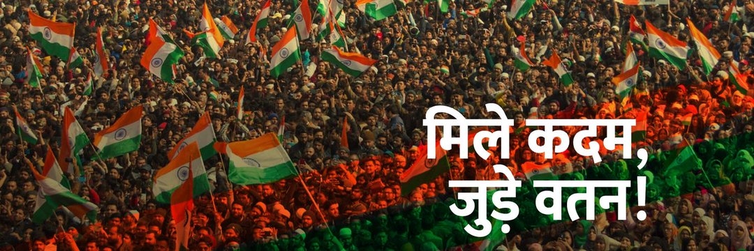 Jay Patel's banner