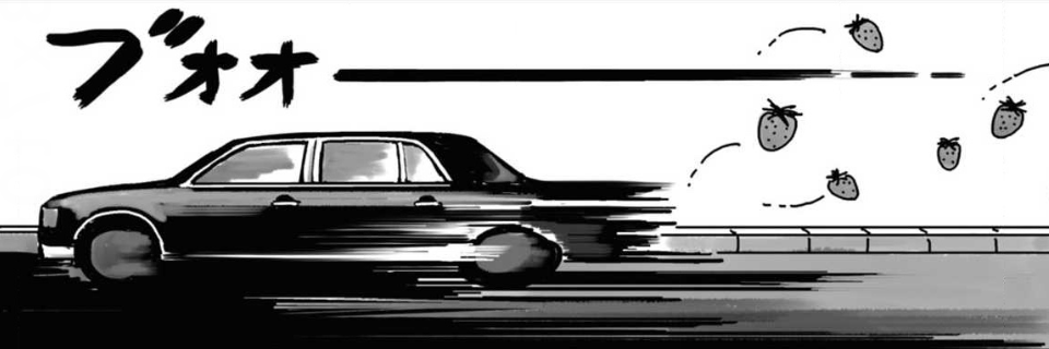 애슷푸랫소's banner