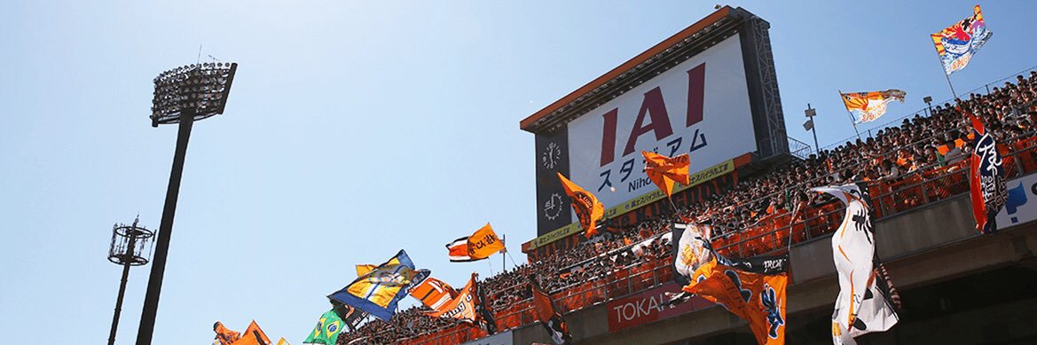 清水エスパルス サンバ隊公式's banner
