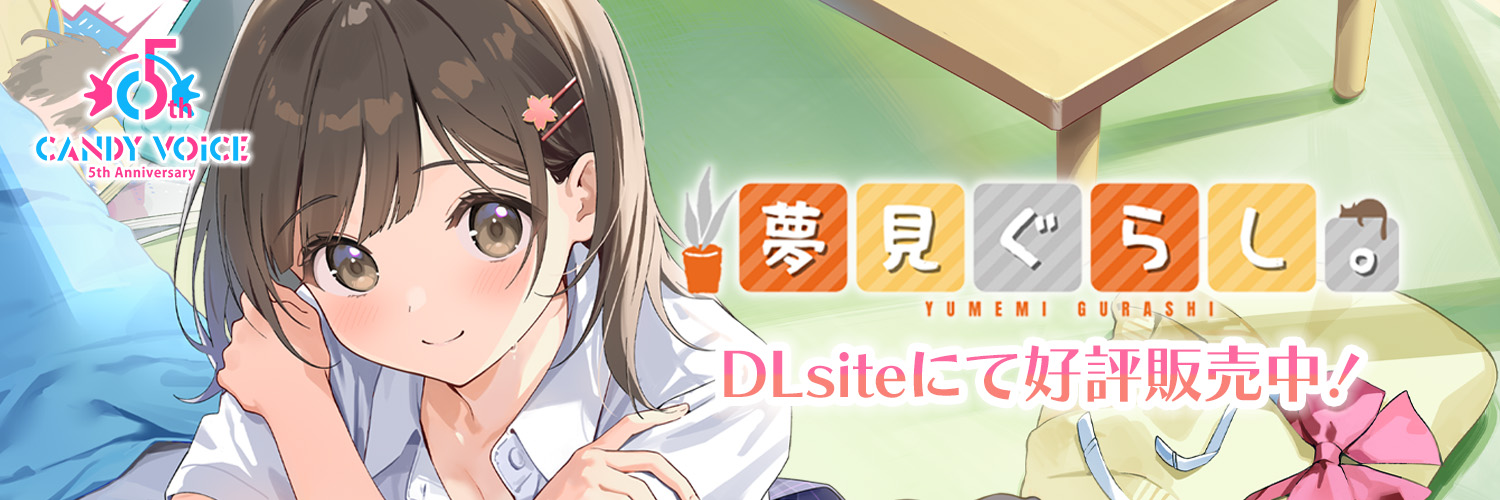CANDY VOICE's banner