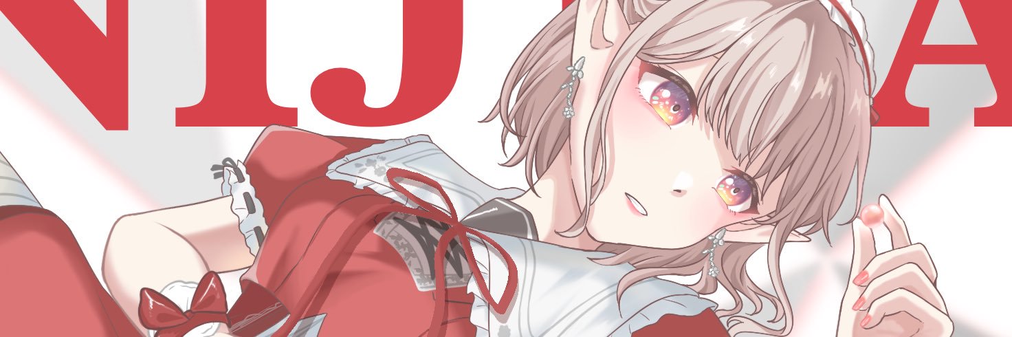 アッチュウ's banner