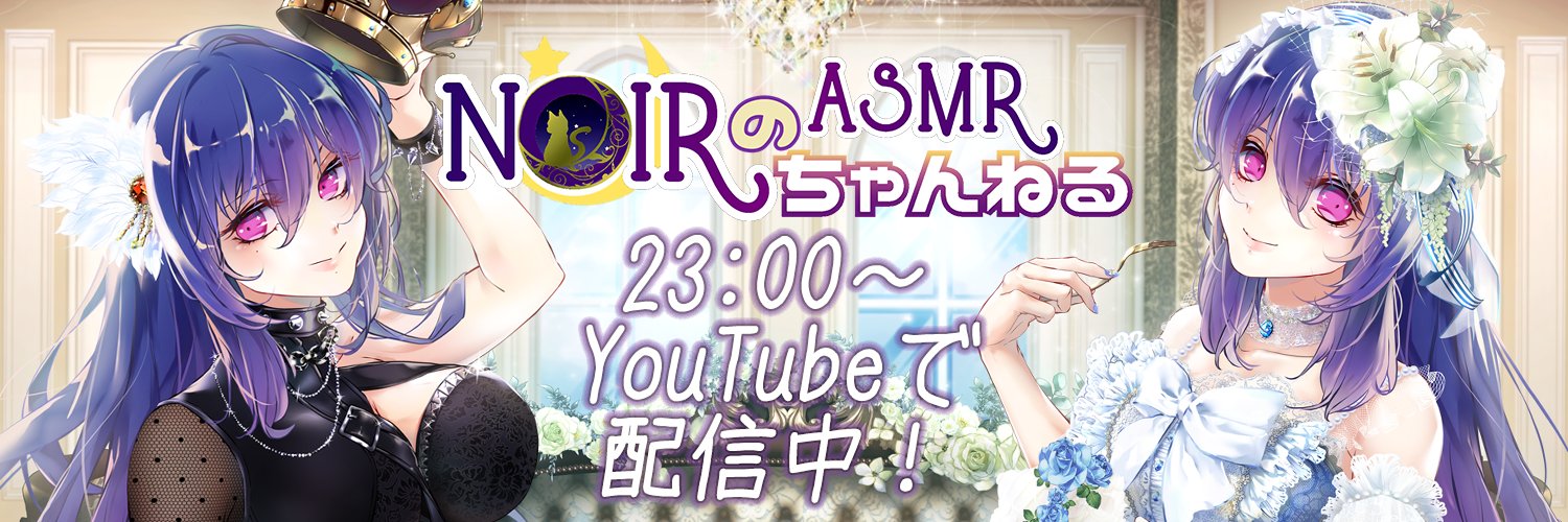 のあーる@超現実派Vtuber【5/26お知らせ配信】's banner