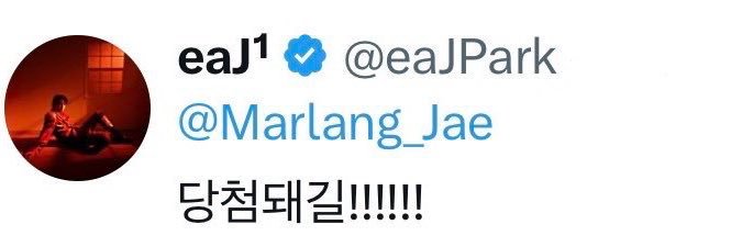 말랑's banner