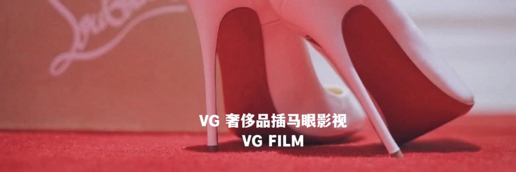 VG Film's banner
