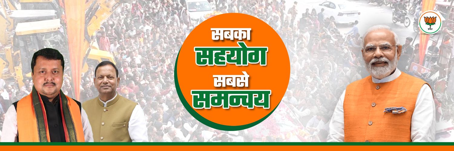 Pankaj Chaudhary's banner