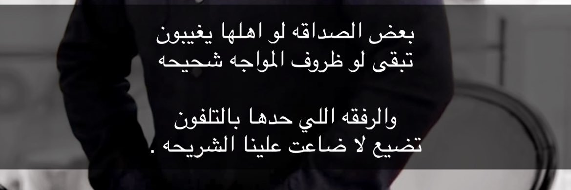 فهد عبدالله الهاجري's banner