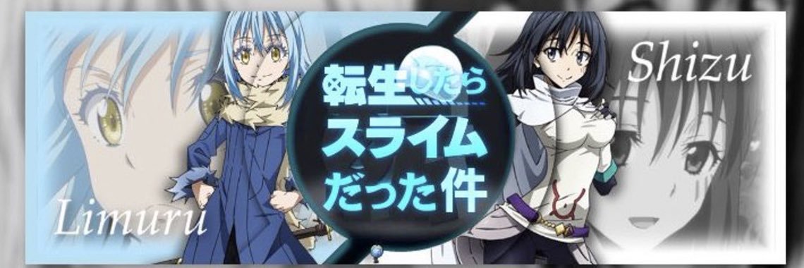 しすこ😈's banner