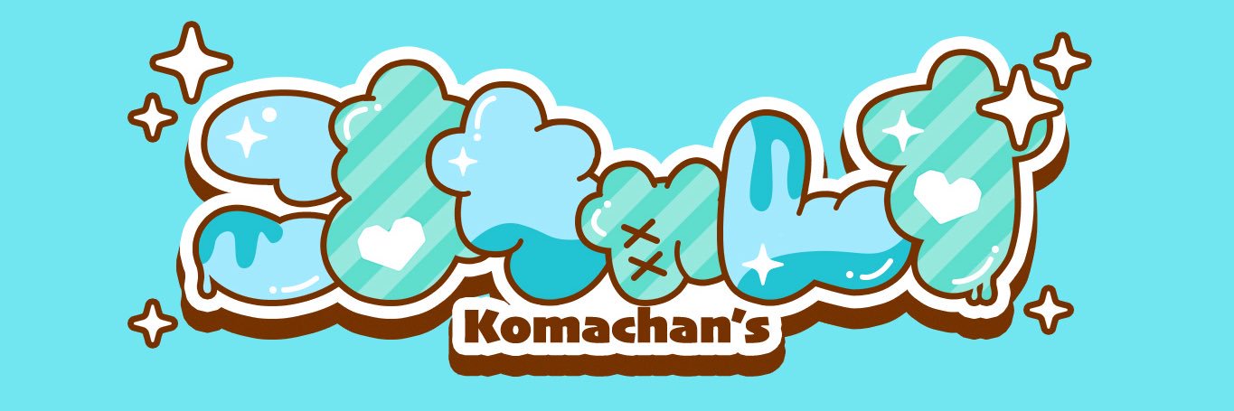 こまちゃんねる🍤's banner