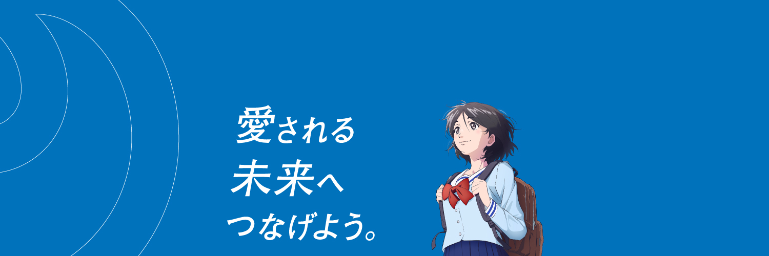NTT西日本's banner
