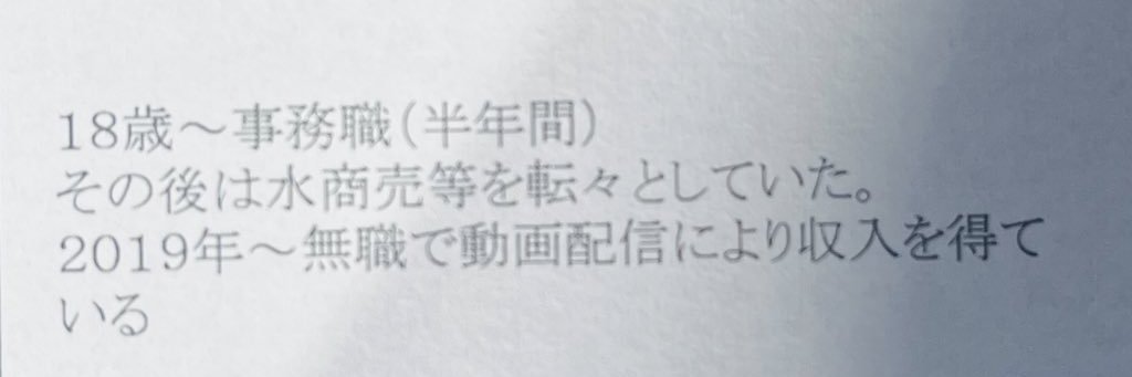 紫藤ナナ's banner