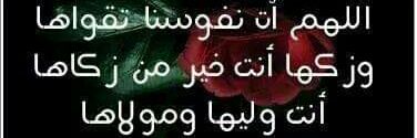 تزكية النفوس's banner