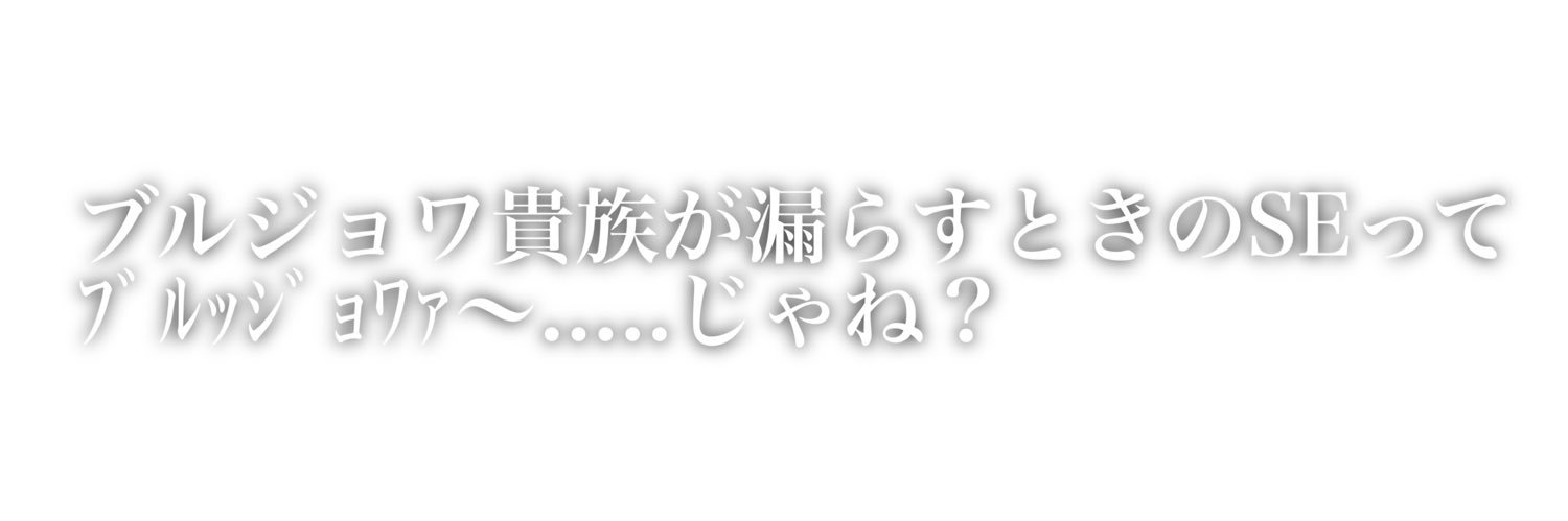 いそべさん🏊‍♂️'s banner