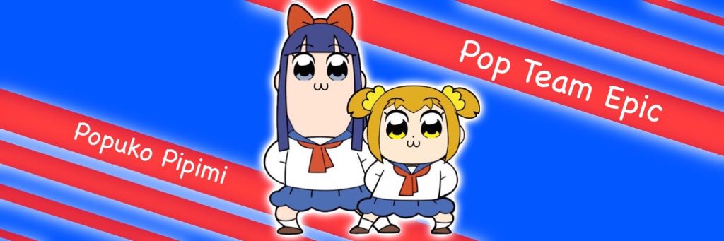 ポプテピピスト's banner