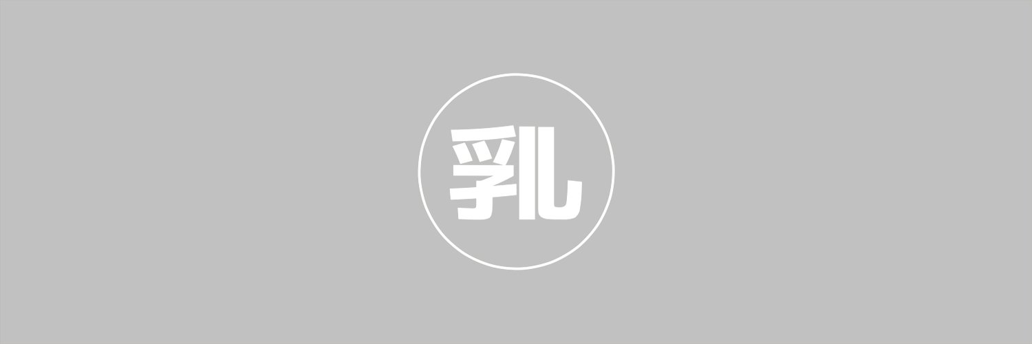 きちはち's banner