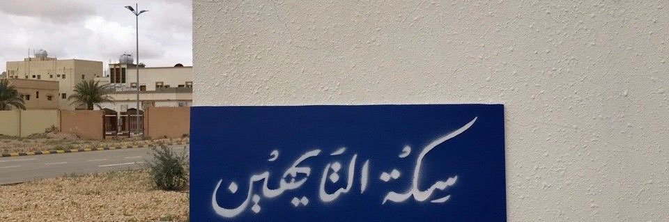 بسيّم's banner