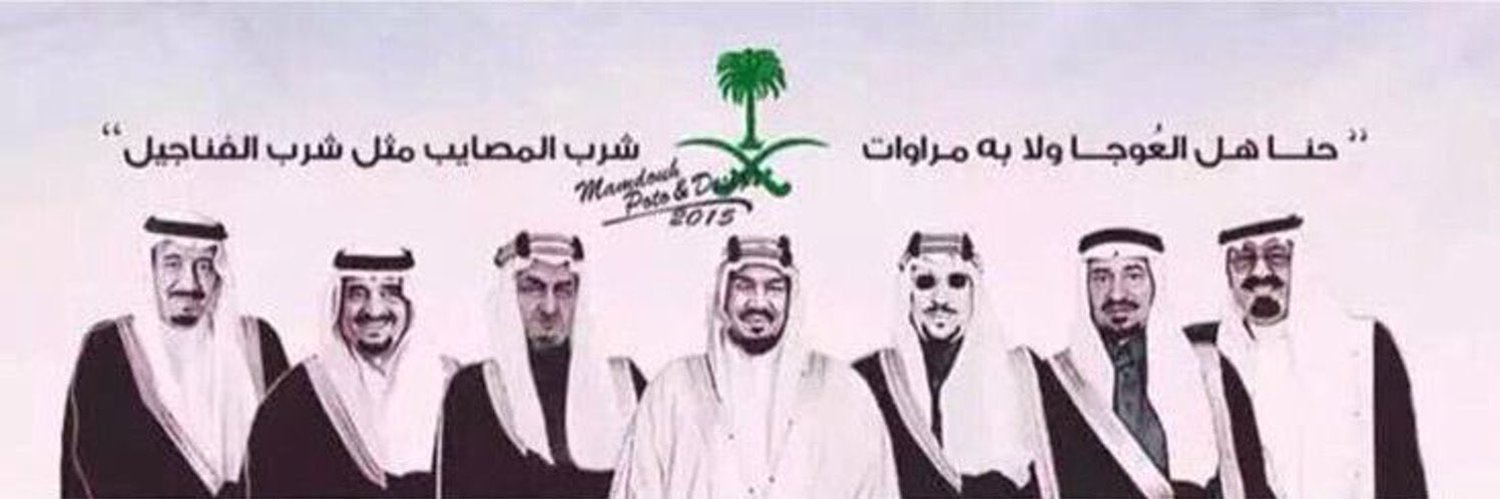 أم فهده 🐆's banner