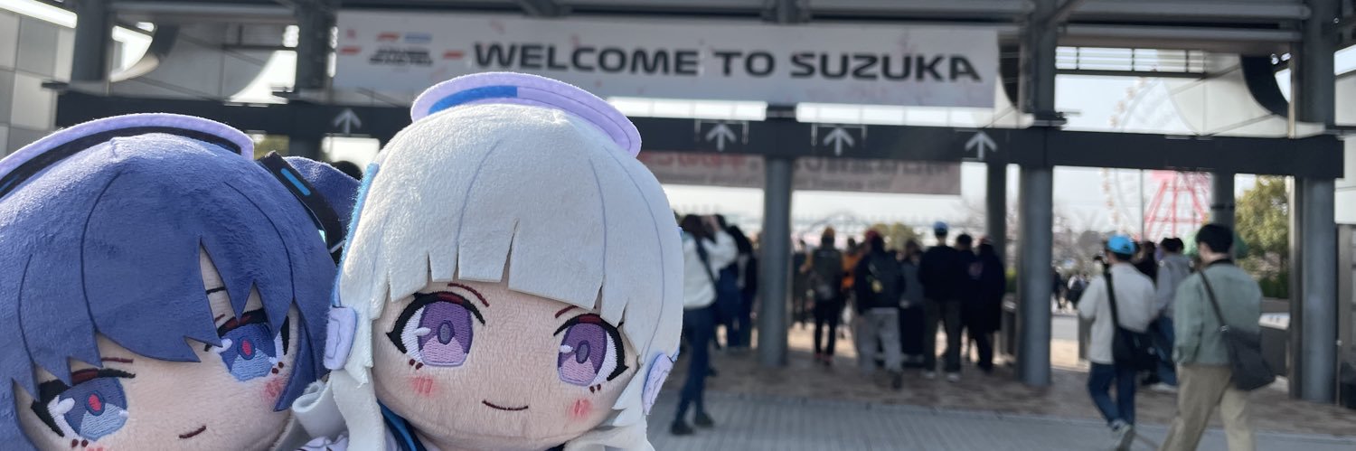 新城Archive's banner
