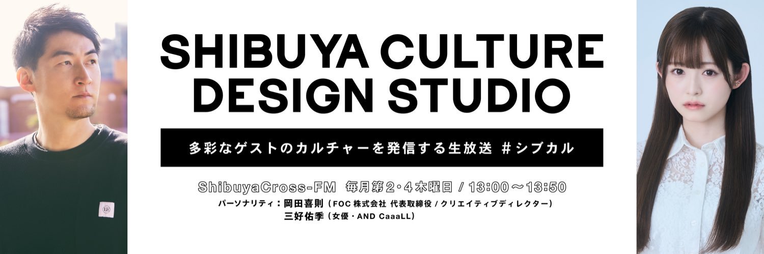 岡田喜則's banner