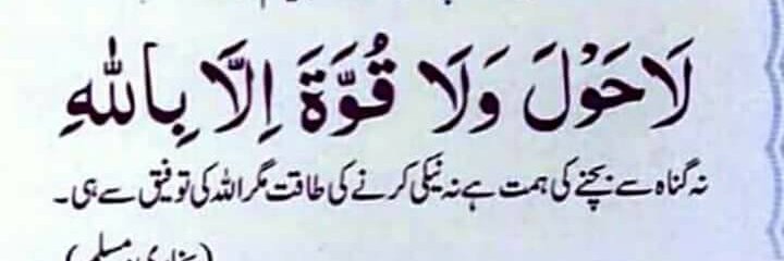 Sajid Hussain Shuqran's banner