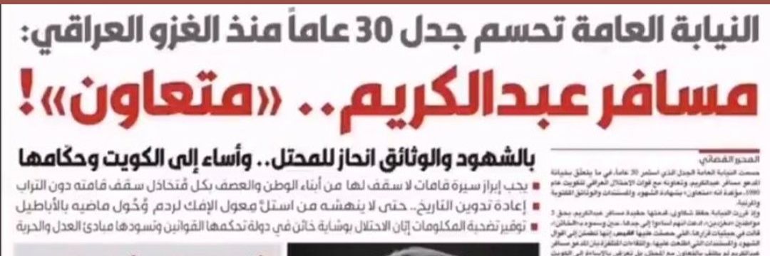 فيصل الرندى's banner