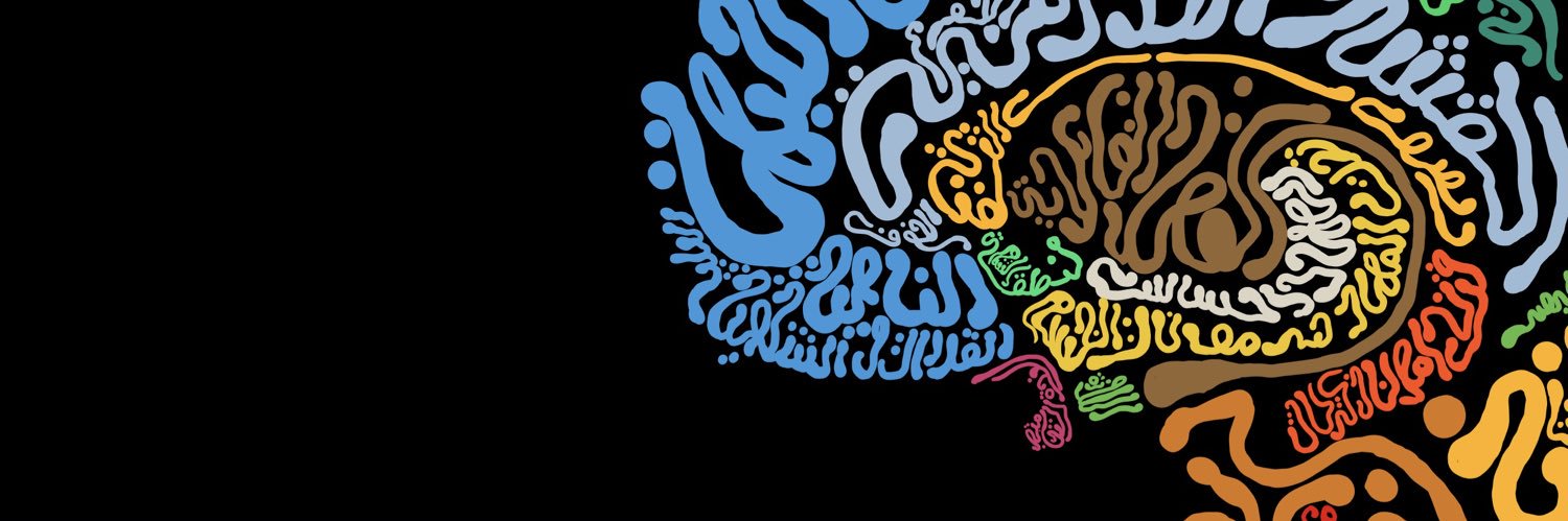يـزّن الغماس's banner