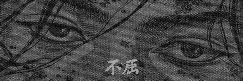 Koxe's banner