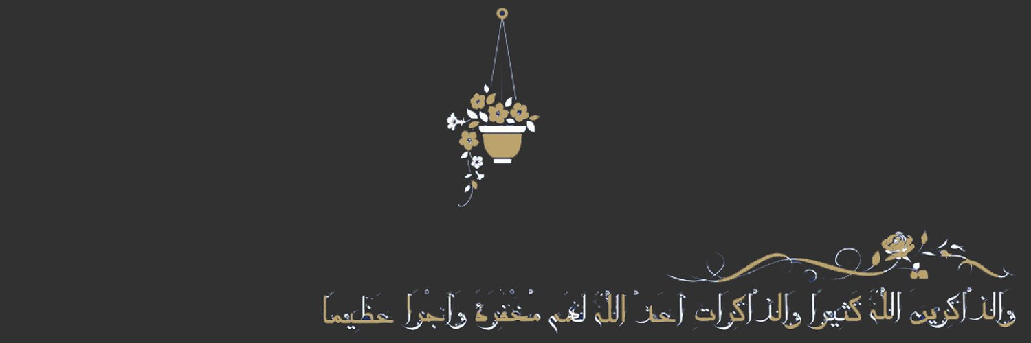 QuranToPeople💛's banner