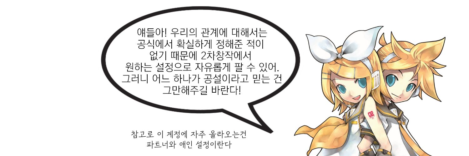 린렌 카피페's banner
