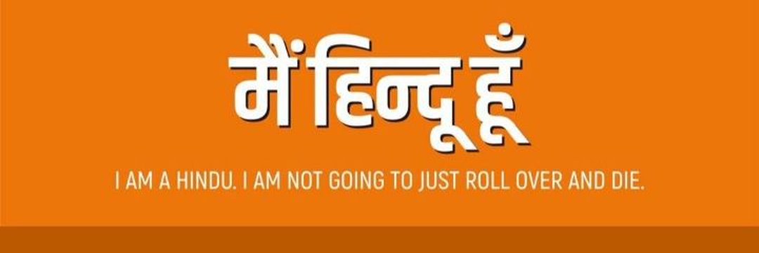 राजू वाल्मीकि चौहान's banner