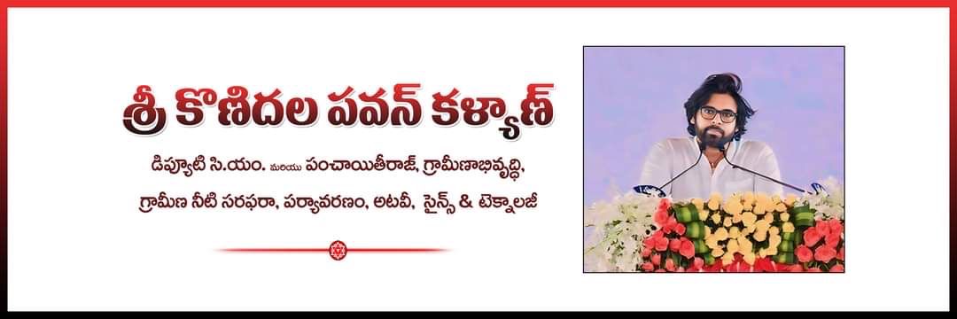 Uttarandhra Sena's banner